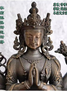 3寸紫铜佛像四臂观音菩萨 约高10cm国产精品红铜纯铜佛像四臂观音