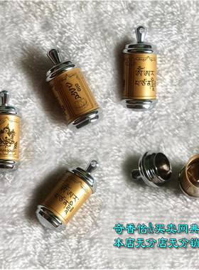 台湾产文殊菩萨纯铜嘎乌盒挂坠