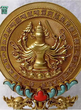精品全黄铜准提镜 金刚乘供修吉祥宝镜 纯铜准提观音镜 可拆卸
