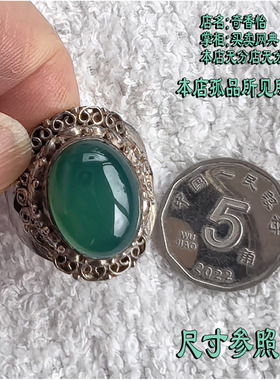 古风大戒面复古指环 尼泊尔925纯银镶大宝石天然绿玛瑙手工戒指