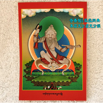 Canvas Printed Padang Basanje Tibetan Small Tangka Painting Core Shigetes Hygaku Pictorial Objects Portrait
