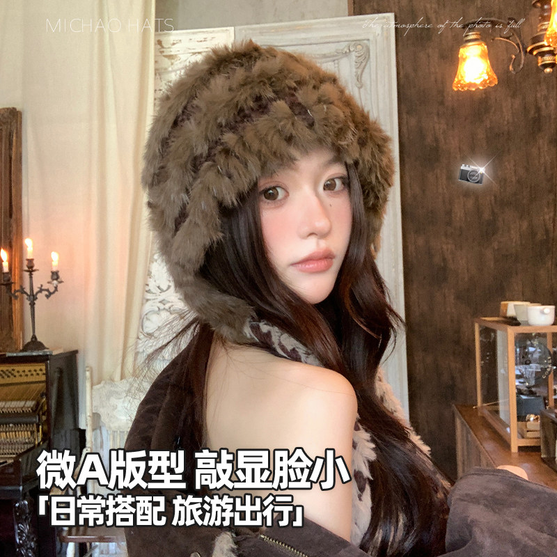 兔毛针织帽子女2025新款毛绒渔夫帽时尚百搭显脸小秋冬季毛线盆帽,淘宝优惠券,粉丝福利购,淘宝优惠卷