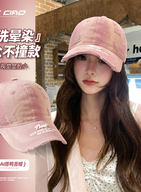 大头围粉色帽子鸭舌帽女2026新款