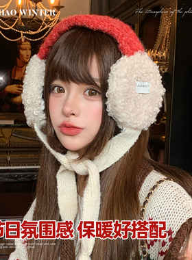 冬季圣诞氛围感保暖毛绒耳罩女