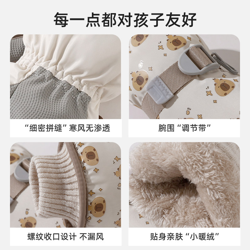 卡皮巴拉儿童滑雪手套冬季男童加绒保暖中大童小女孩冬天玩雪防寒,淘宝优惠券,粉丝福利购,淘宝优惠卷