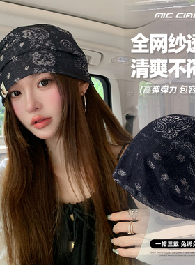大头围显脸小千禧风堆堆冷帽