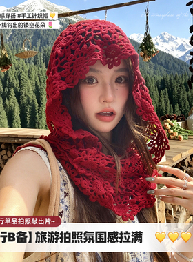 针织钩花披肩帽女四季旅游拍照