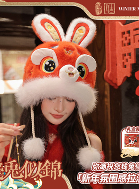 冬季甜美可爱保暖防寒毛绒帽女