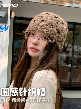 手工镂空针织冷帽女2026新款