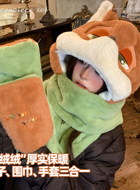 狐狸尼克毛绒帽子围巾手套一体