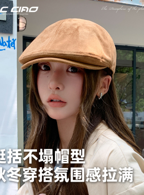 帽子女前进帽秋冬新款报童贝雷帽