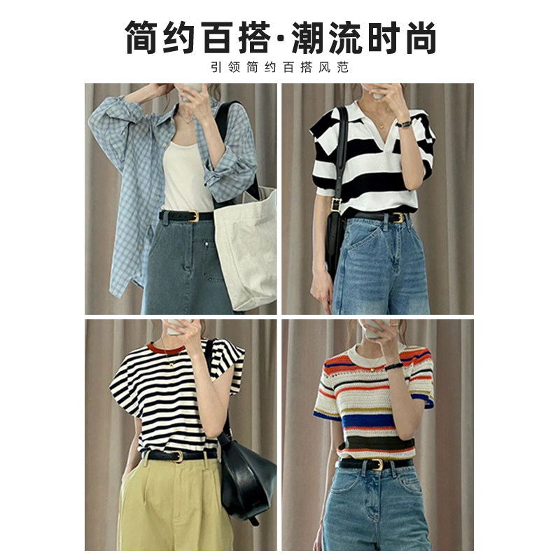  弥潮腰带/皮带/腰链