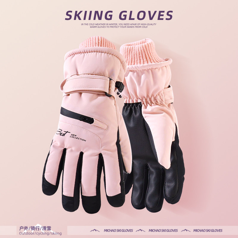 手套女冬季可触屏保暖加绒加厚东北冬天骑行滑雪手套男防寒防泼水,淘宝优惠券,粉丝福利购,淘宝优惠卷