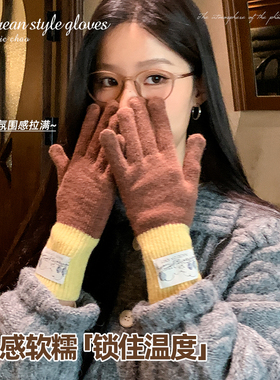 韩版针织手套女秋冬保暖防冻手