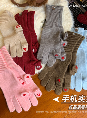 冬季保暖防寒防风手套女