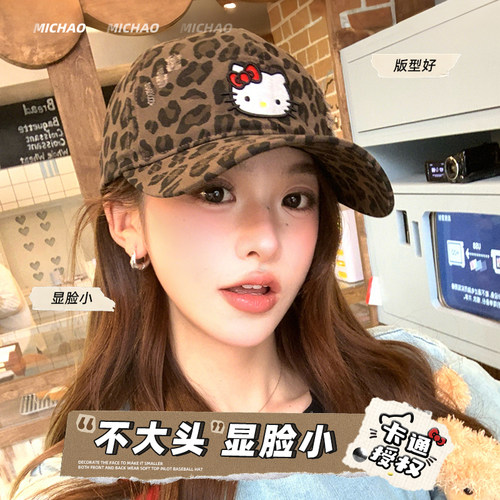 哈喽Kitty豹纹鸭舌帽女大头围显脸小2026新款千禧风复古棒球帽子 - 图0