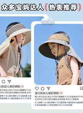 夏季户外登山钓鱼半空顶防晒帽