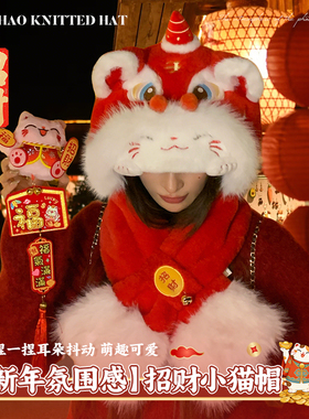 新年红色帽子围巾一体马年兽帽