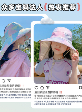 夏季男女童户外大帽檐防晒空顶帽