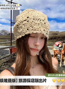 手工镂空编织包头帽子女2026新款