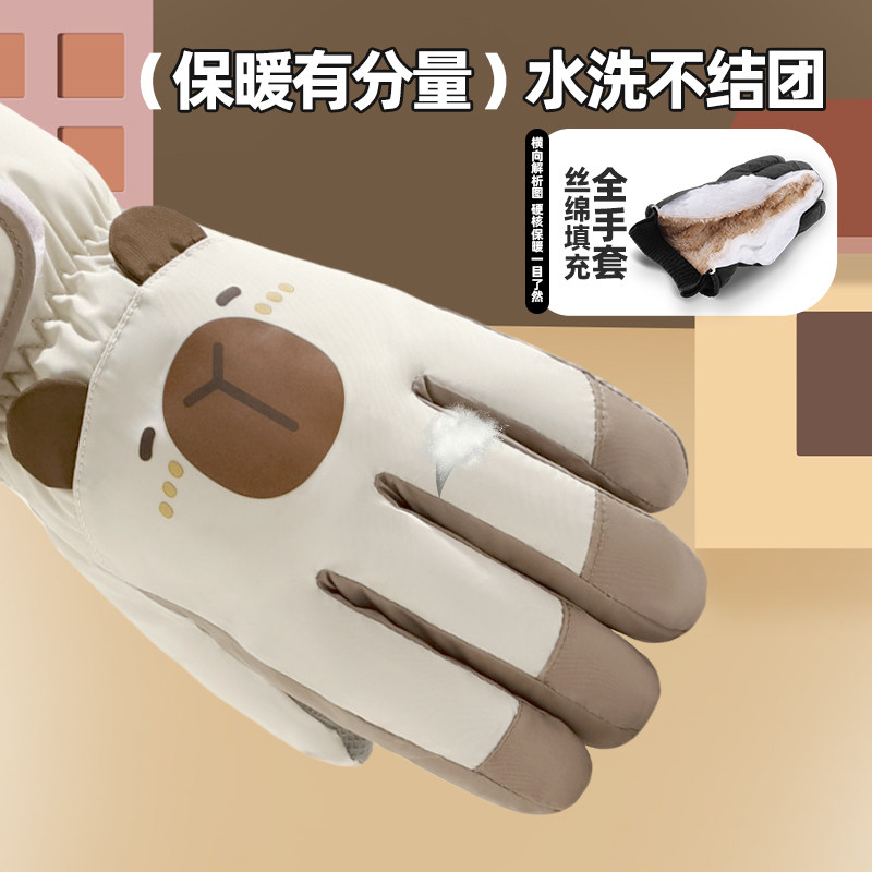 卡皮巴拉儿童滑雪手套冬季男童加绒保暖中大童小女孩冬天玩雪防寒,淘宝优惠券,粉丝福利购,淘宝优惠卷