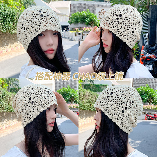 编织堆堆帽子女2024新款蕾丝包头帽夏季薄款镂空钩花针织毛线帽潮