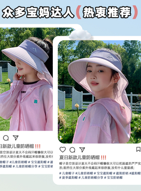 夏季户外登山钓鱼半空顶防晒帽