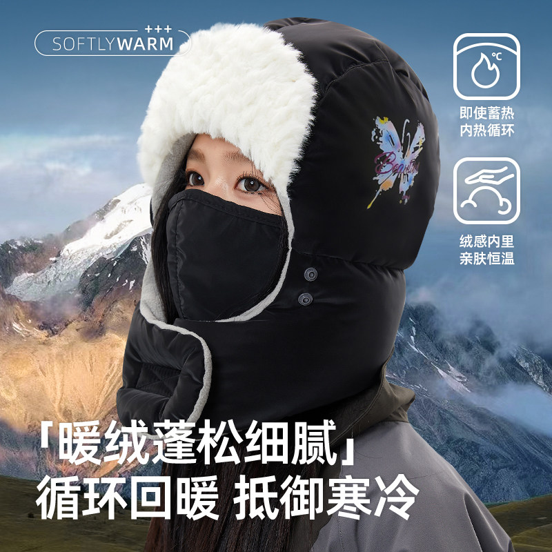 帽子女冬季防风面罩骑行防寒装备加绒厚护耳雷锋帽男东北保暖棉帽,淘宝优惠券,粉丝福利购,淘宝优惠卷