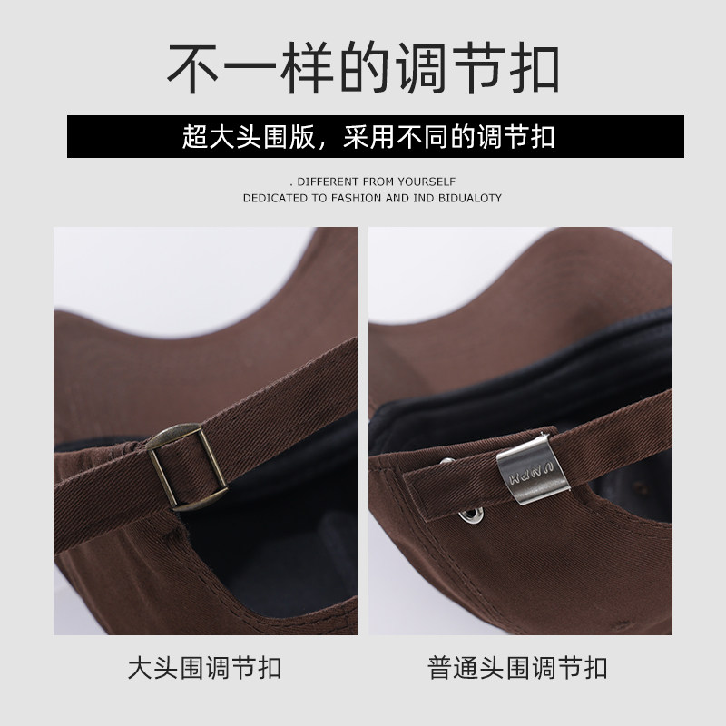 65cm大帽围女显脸小百搭运动棒球帽 弥潮帽子