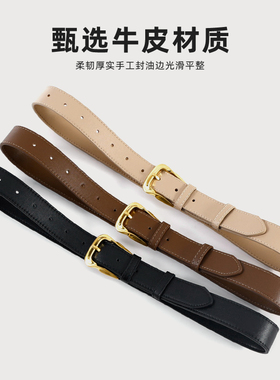 女士时尚百搭皮带修身装饰腰带
