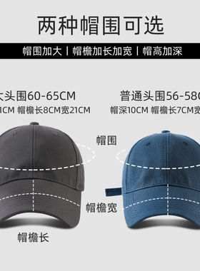 鸭舌帽女秋冬季纯色大头围显脸小
