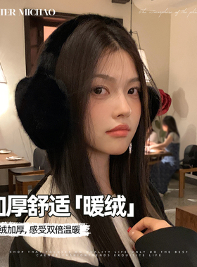 秋冬季加厚保暖防寒防风耳罩女