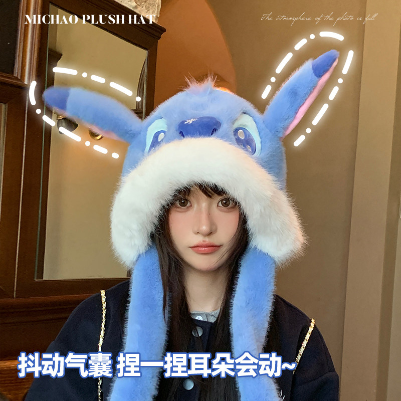 耳朵会动的帽子女可爱史迪仔毛绒帽2025新款显脸小保暖护耳套头帽