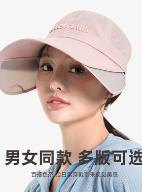 夏季运动速干棒球帽女可伸缩帽檐