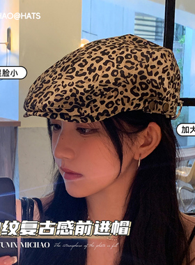 春秋季千禧y2k豹纹前进帽女