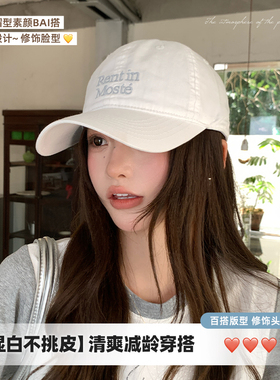 大头围棒球帽防紫外线防晒帽