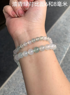 包邮油青绿青梅煮酒粉紫色芋泥波波玛瑙手链三圈单圈冰种水晶玉髓