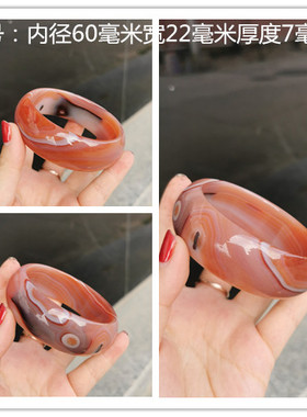 包邮纯天然红玛瑙高冰缠丝轮胎加宽玛瑙手镯一线药师玉髓玉石手环