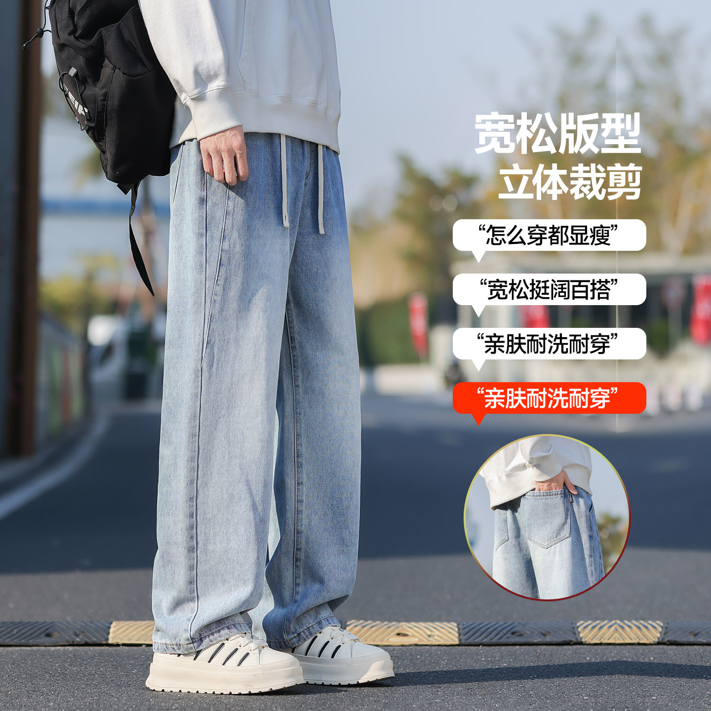 美式水洗牛仔裤男士2026新款宽松直筒男裤春秋季复古阔腿裤子男款,淘宝优惠券,粉丝福利购,淘宝优惠卷