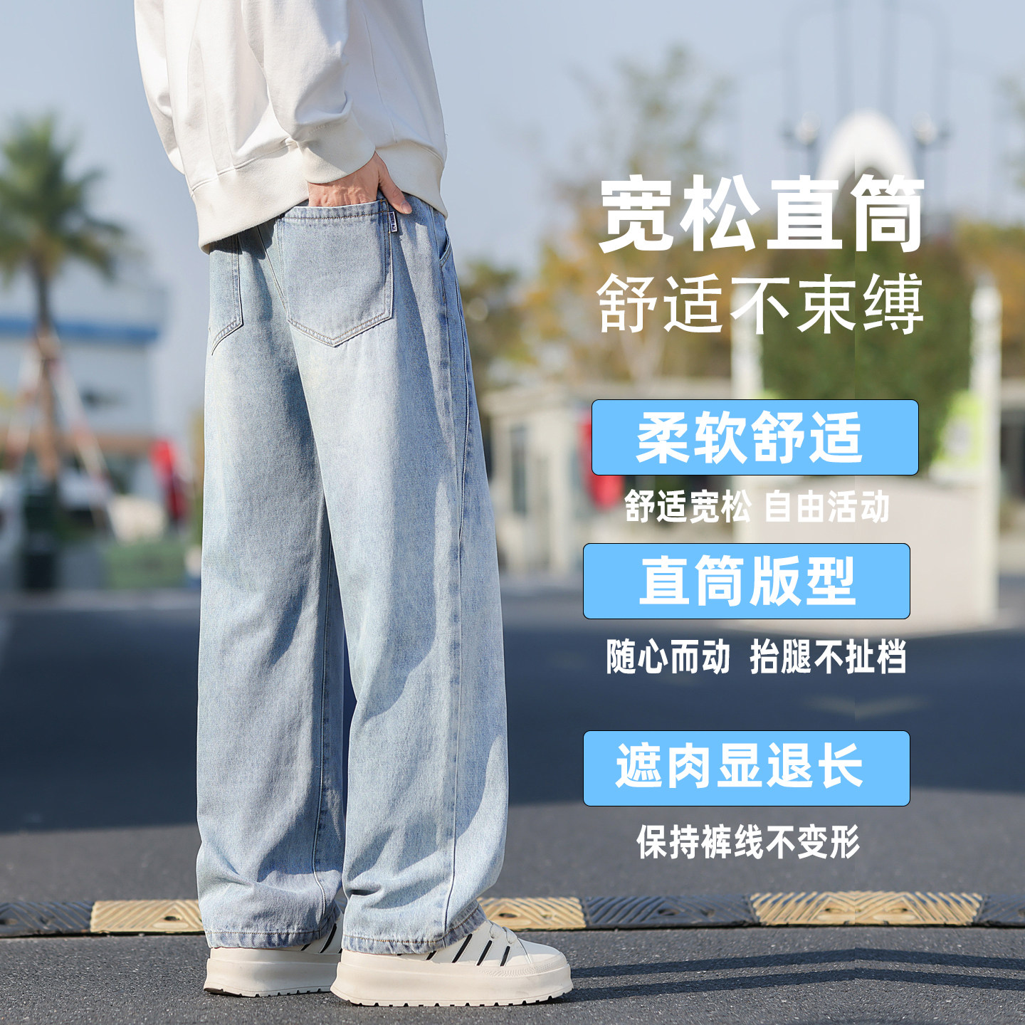 美式水洗牛仔裤男士2026新款宽松直筒男裤春秋季复古阔腿裤子男款,淘宝优惠券,粉丝福利购,淘宝优惠卷