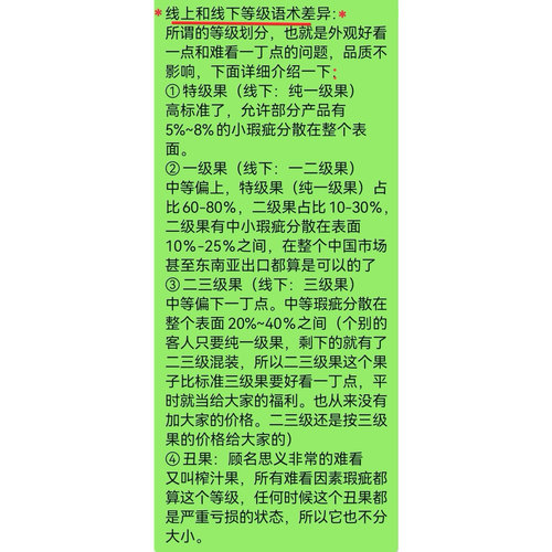 一级优质黄柠檬龙祥“好意头” 品牌柠檬 大部分区域包邮 - 图3