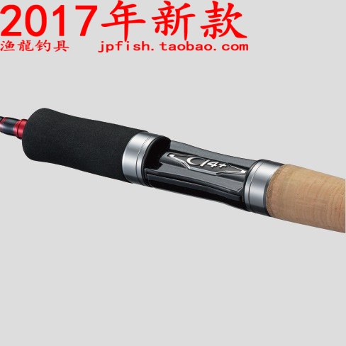 shimano TROUT ONE AS S57XUL S60XUL S66SUL B66UL-F马口竿 17款 - 图3