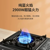 Карточная печь на открытом воздухе печи Плиты для газовой плиты горячее горшок портативная карта Магнитная газовая газовая кемпинг кемпинг