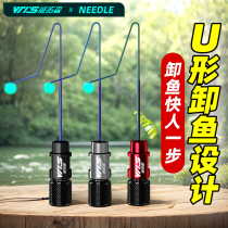 Weistrawson Small Things Blocking Needle Decouple Fish Protect Gear Needle Fast Unload Fish in White Bar Stream Fishing Hook