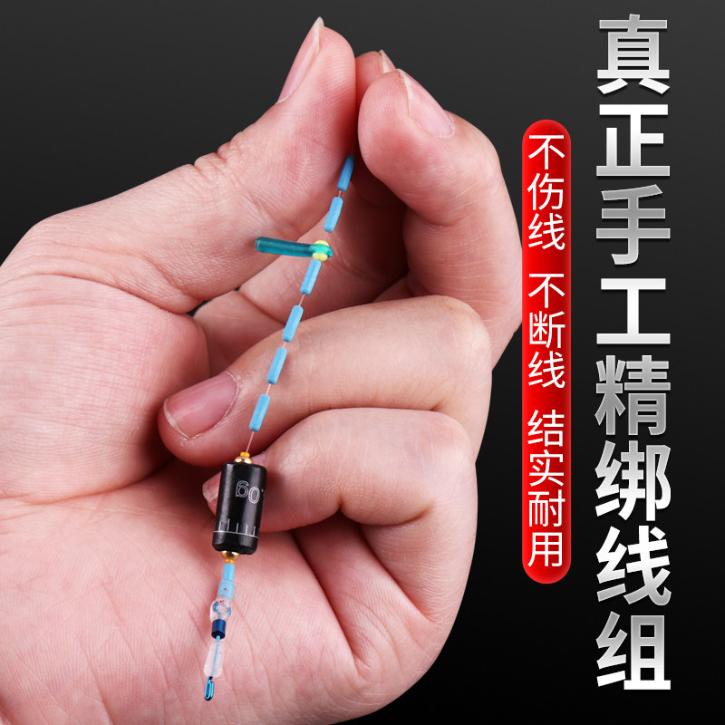 威拓森 战神线组成品主线组套装钓鱼线组台钓鱼线全套正品高端,淘宝优惠券,粉丝福利购,淘宝优惠卷