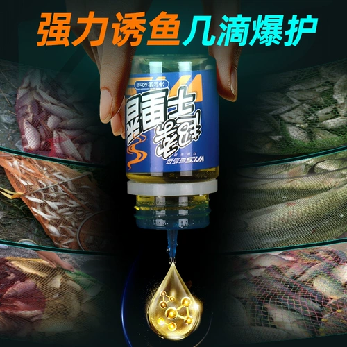 威拓森 Рыбалка Небольшое лекарство тысячи миль ароматного фруктового кислотного вина мускус осень и зимний рыбацкий рыбацкий рыбац