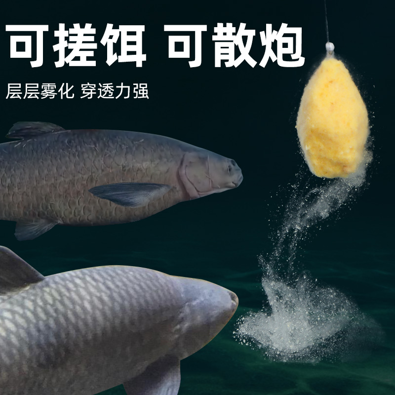 寻龙青赛道战青颗粒打粉粉末饵料青鱼草鱼打窝料皮筋大物大青专用 - 图1