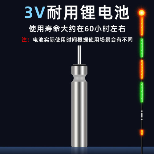 丹尼富夜光漂电池通用cr425电子漂鱼漂夜钓鱼浮漂标充电子票夜漂 - 图2