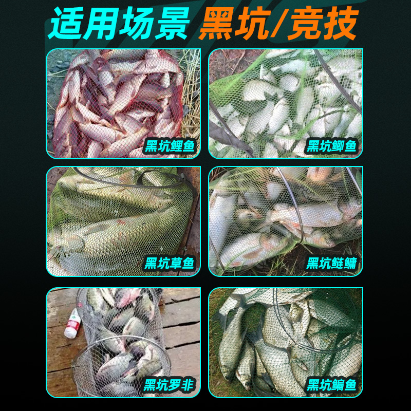 威拓森钓鱼小药千里香果酸麝香酒秋冬野钓黑坑鲫鱼鲤鱼饵料诱鱼剂 - 图0