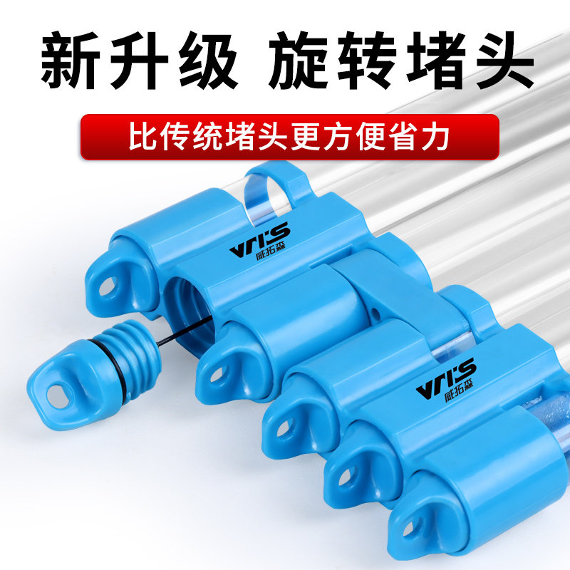 威拓森 折叠漂筒加厚加长抗压大容量多功能漂盒浮漂收纳鱼漂桶,淘宝优惠券,粉丝福利购,淘宝优惠卷